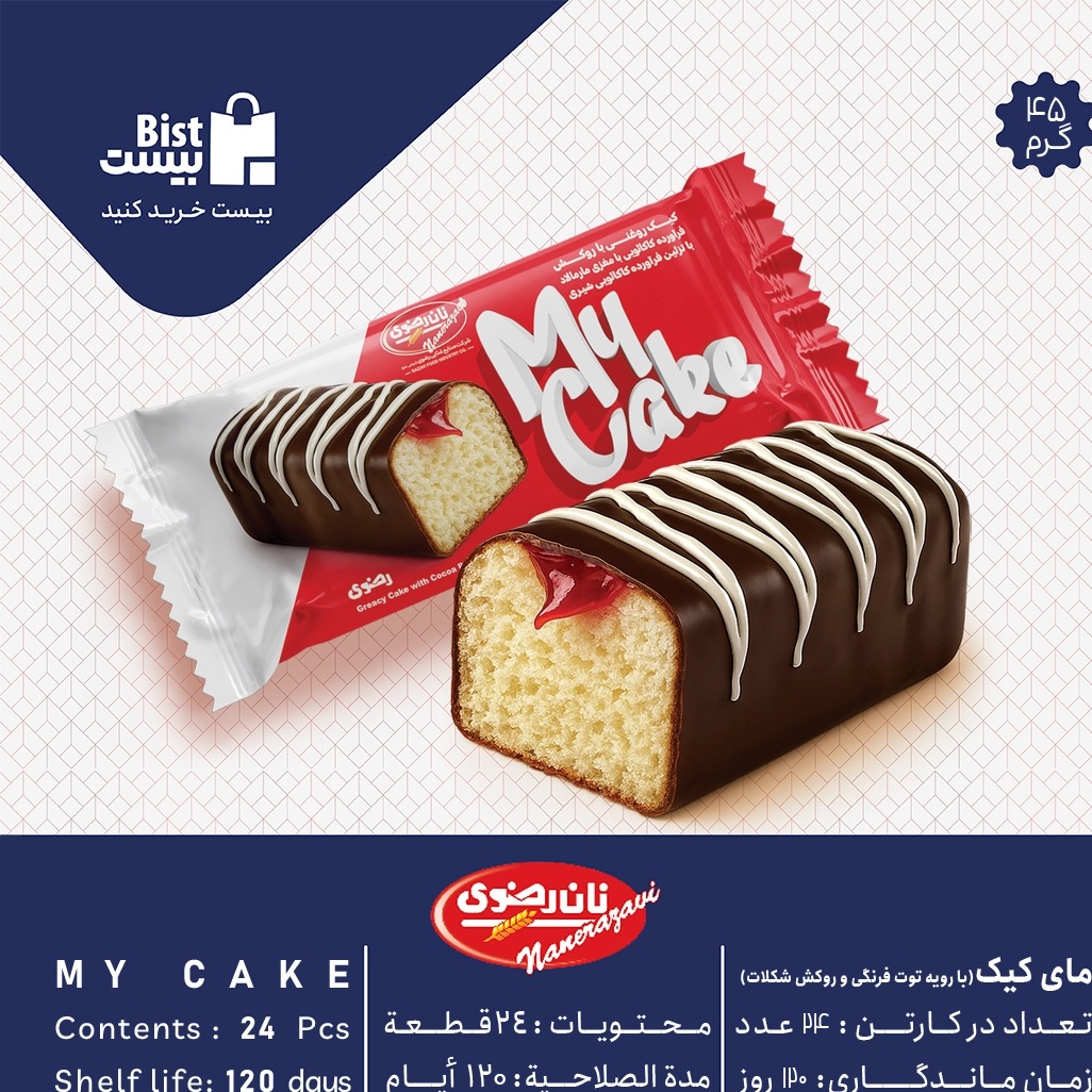 مای کیک45گرم(توت فرنگی و روکش شکلات24عددی)